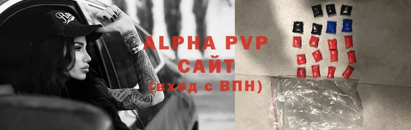 магазин продажи наркотиков  Апшеронск  Alpha-PVP VHQ 